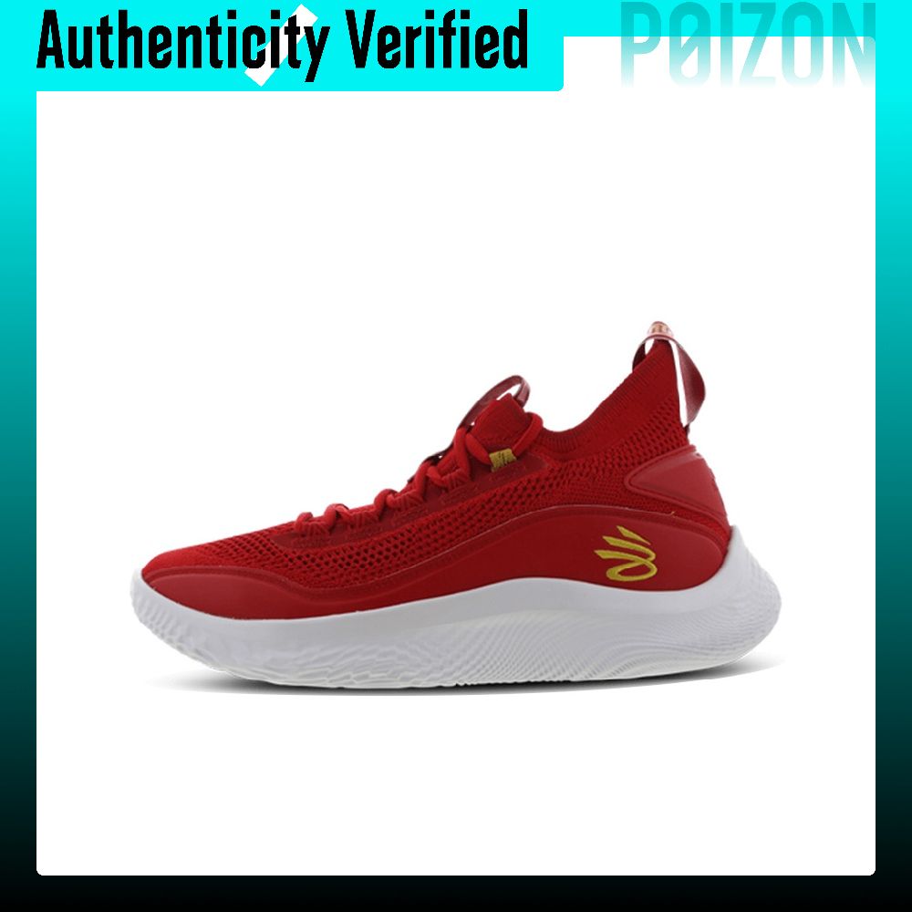 Men Shoes Under 600 - Under Armour Curry 8 Basketball Shoes