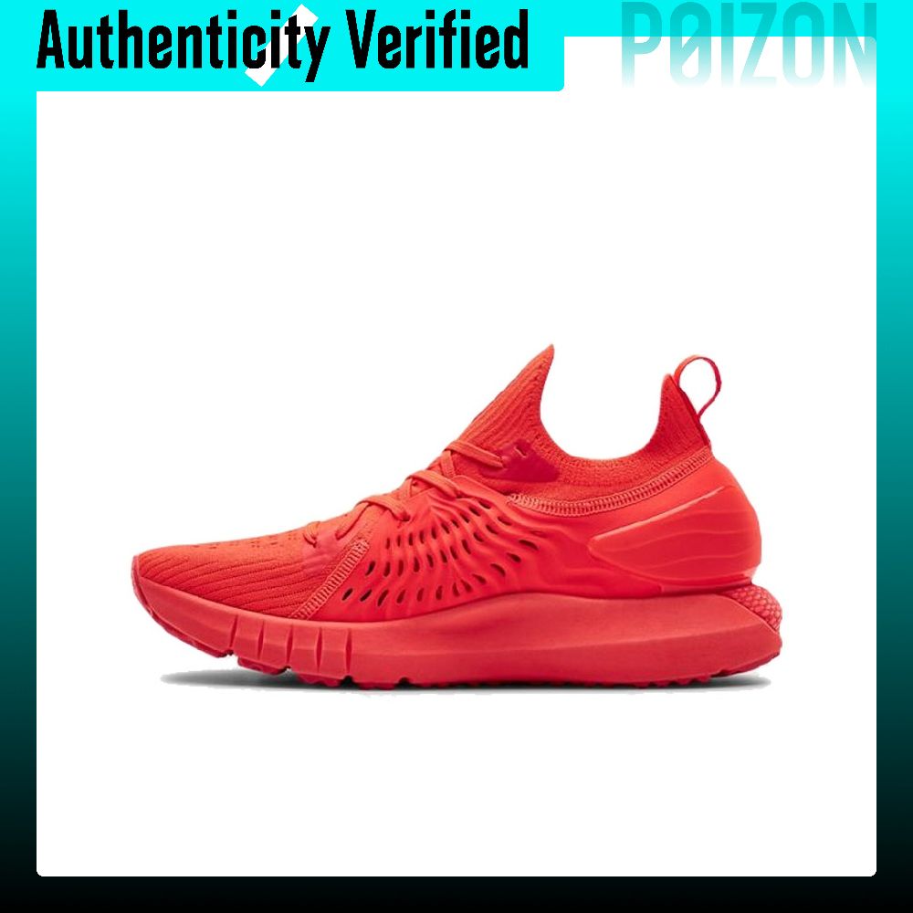 Men Shoes Under 600 - Under Armour HOVR Phantom Running Shoes