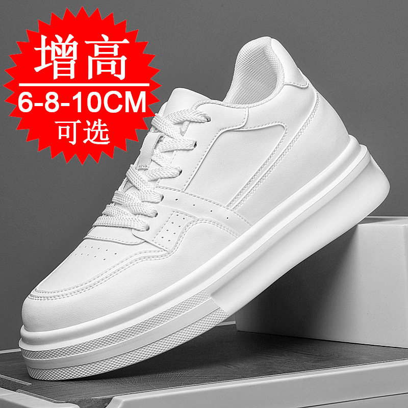 Invisible Height-increasing Me - Men'S Shoes Increase Height review and price