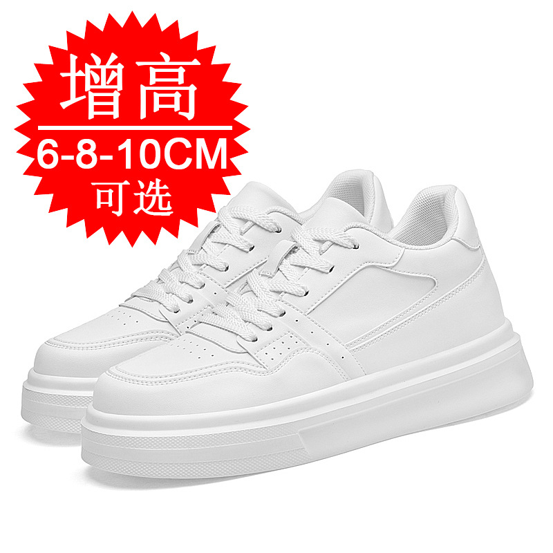 Invisible Height-increasing Me - Men'S Shoes Increase Height review and price