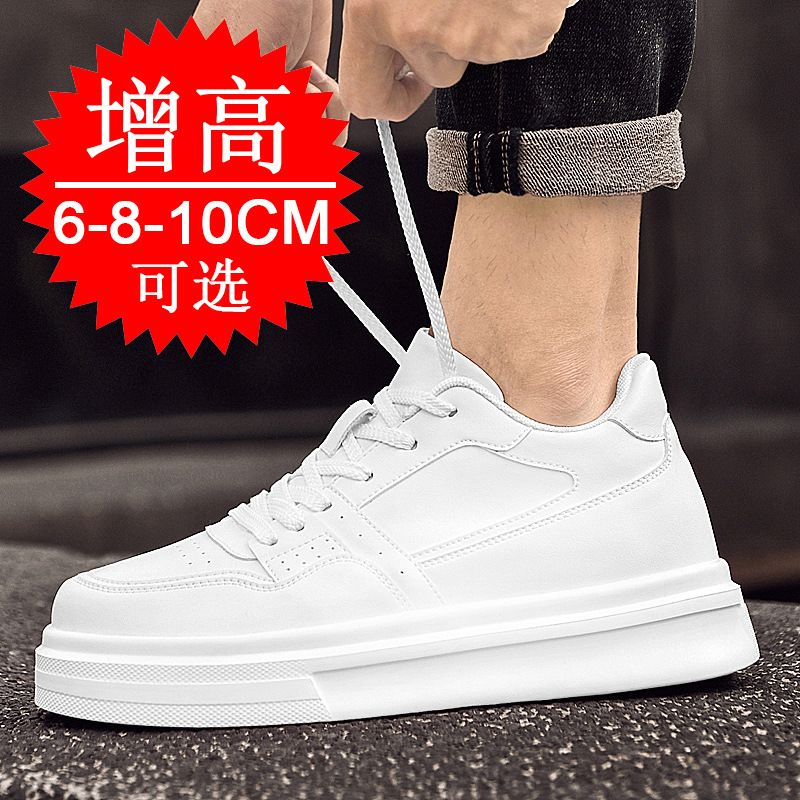Invisible Height-increasing Me - Men'S Shoes Increase Height review and price