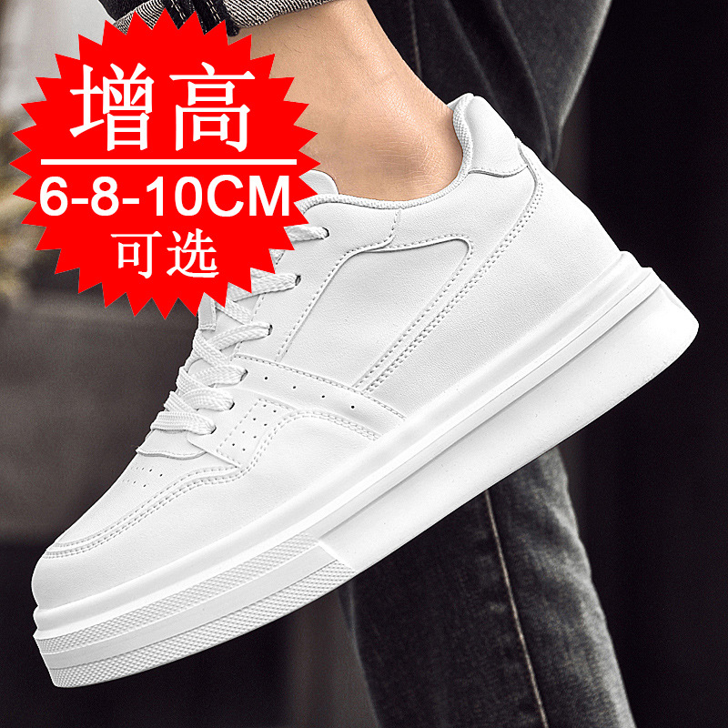Invisible Height-increasing Me - Men'S Shoes Increase Height review and price