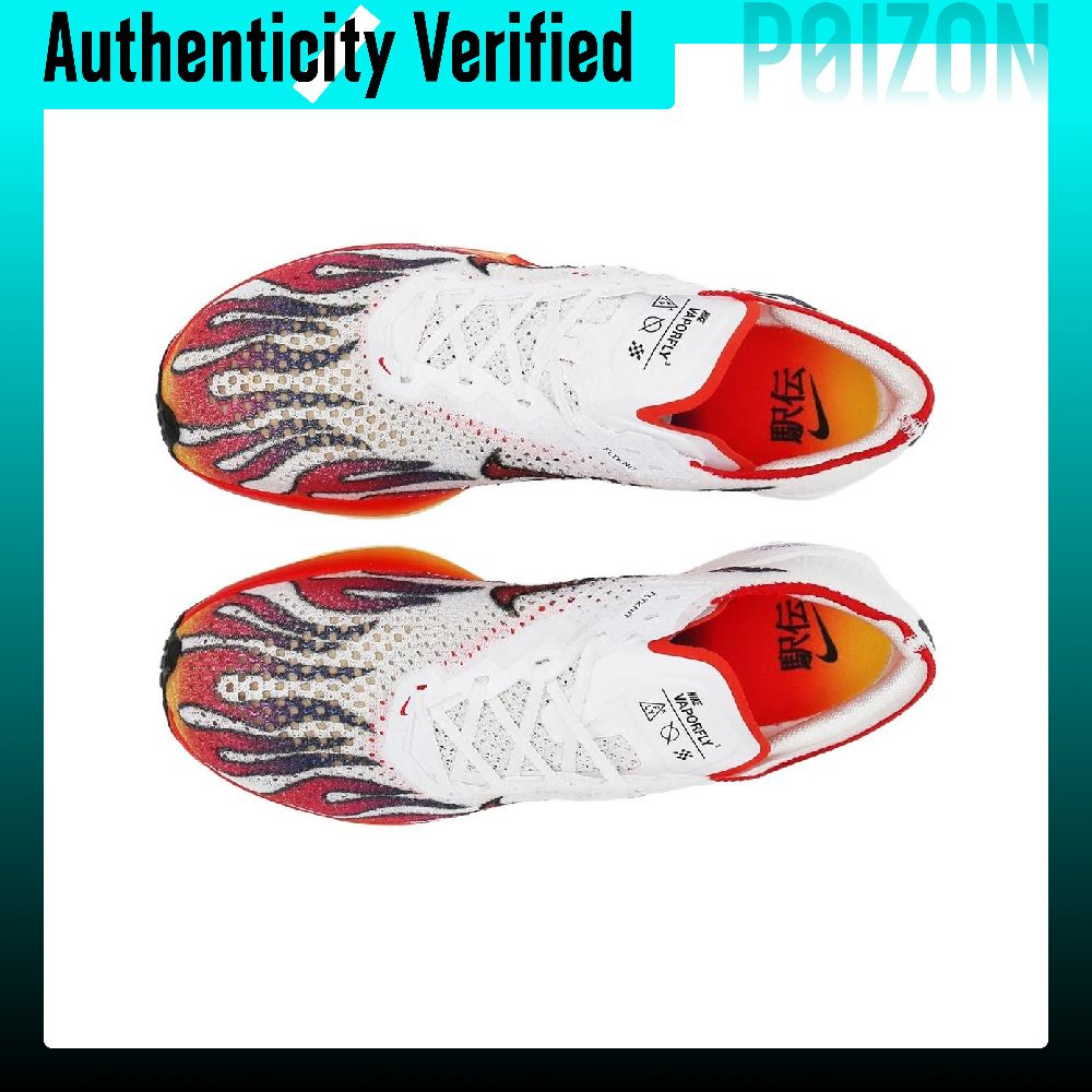Nike ZoomX Vaporfly 3 Breathab - Men'S Shoes Zoomx review and price