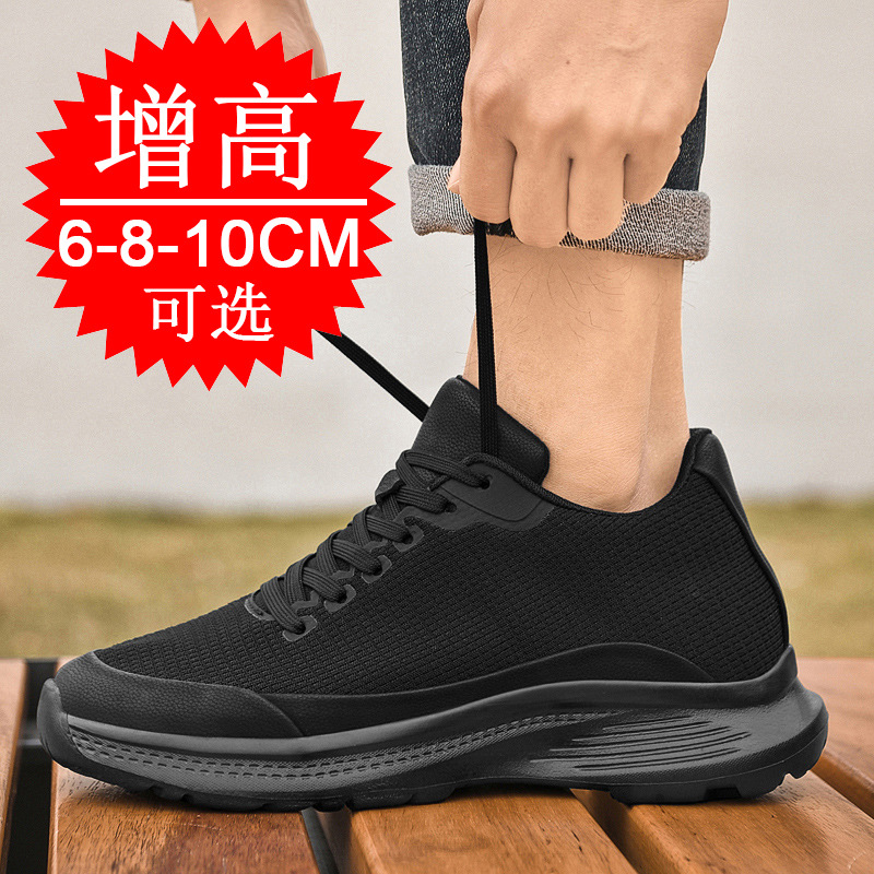 2026 New Men 8cm Height-increa - Men'S Shoes Increase Height review and price