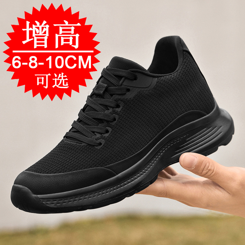 2026 New Men 8cm Height-increa - Men'S Shoes Increase Height review and price