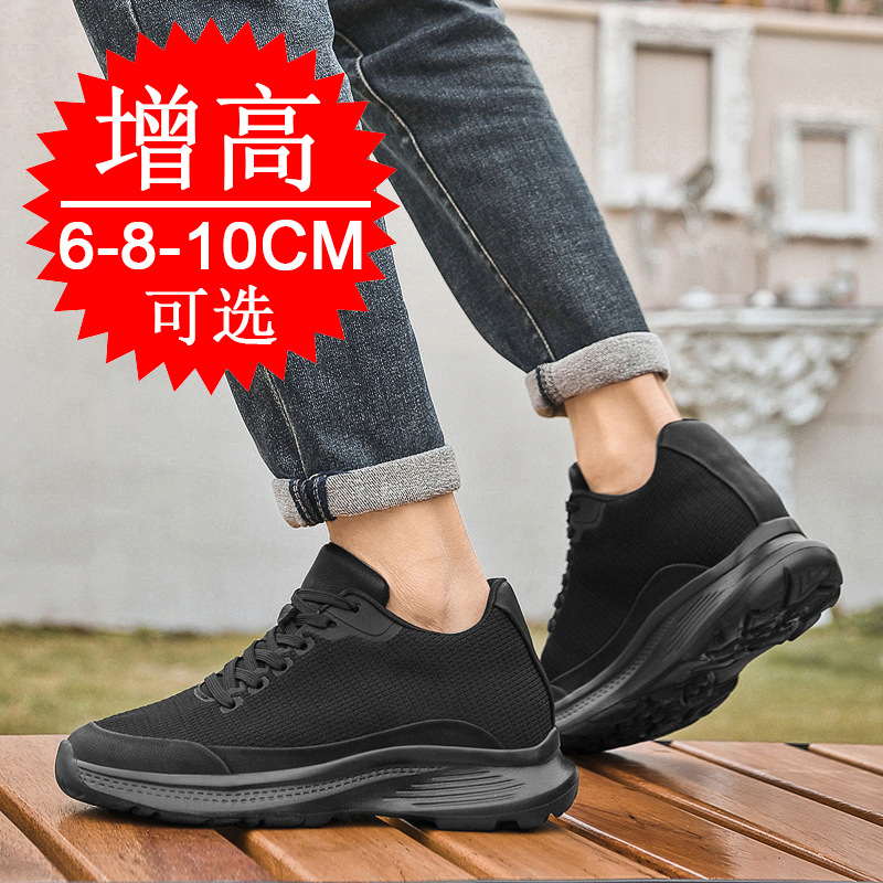 2026 New Men 8cm Height-increa - Men'S Shoes Increase Height review and price
