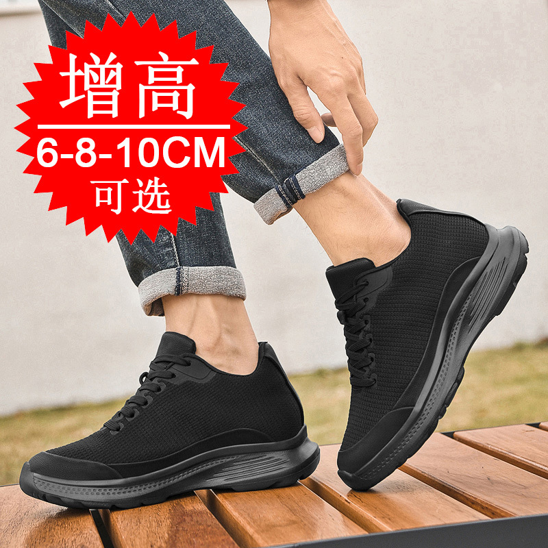 2026 New Men 8cm Height-increa - Men'S Shoes Increase Height review and price