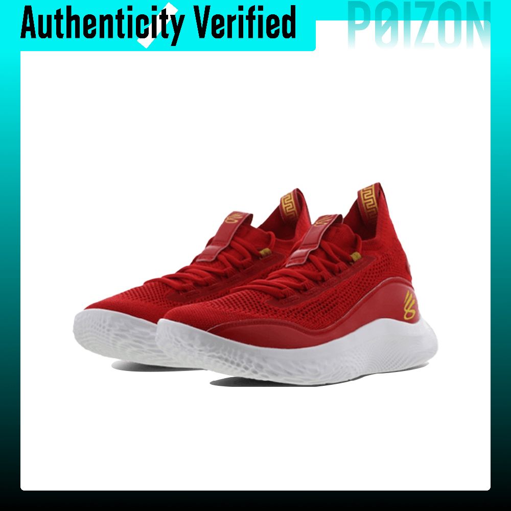 Under Armour Curry 8 Basketbal - Men Shoes Under 600 review and price
