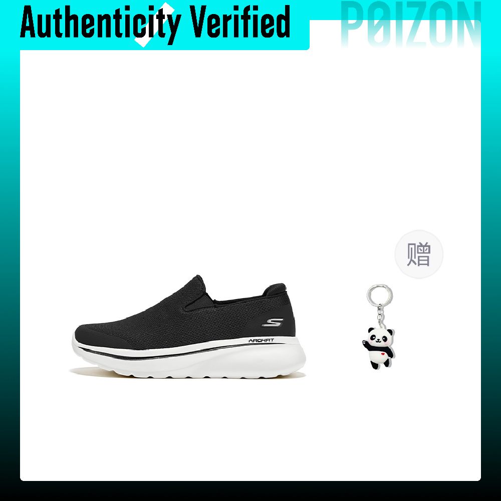 Skechers Abrasion Resistant Su - Men'S Shoes Increase Height review and price
