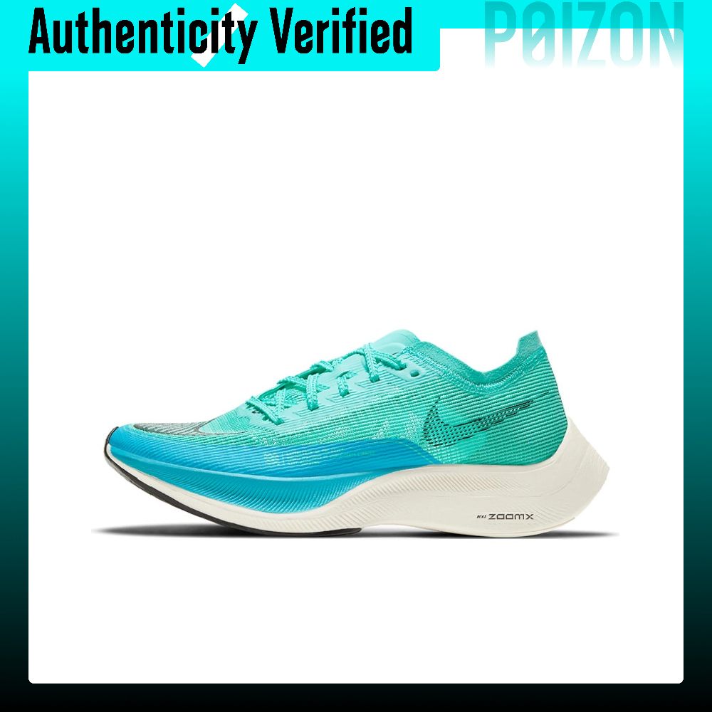 Nike ZoomX Vaporfly Next% 2 Ru - Men'S Shoes Zoomx review and price