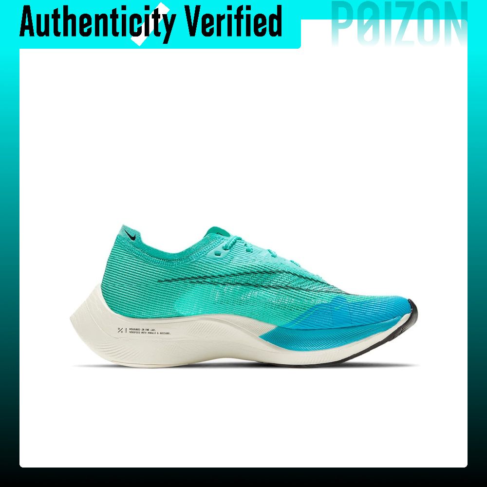 Nike ZoomX Vaporfly Next% 2 Ru - Men'S Shoes Zoomx review and price