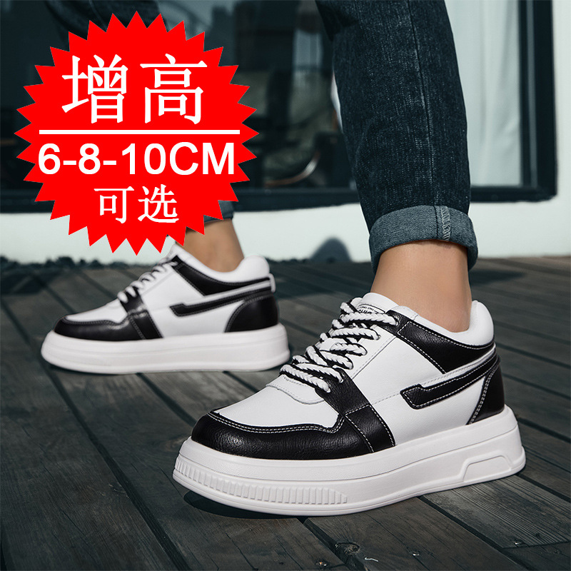 2025 Men Elevator Shoes Height - Men'S Shoes Increase Height review and price