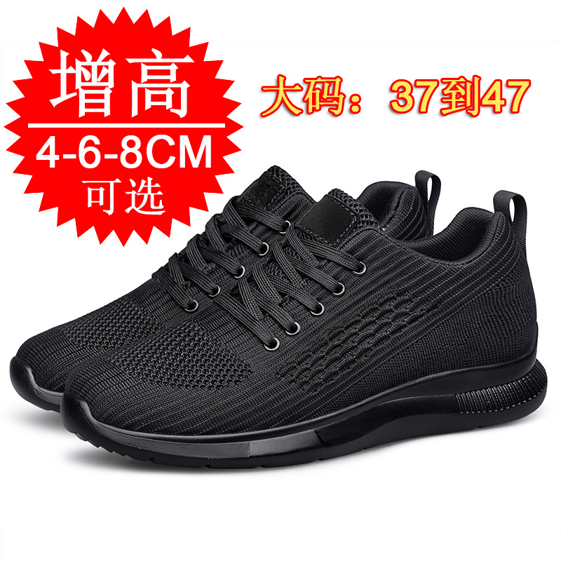 2026 New Lightweight and Breat - Men'S Shoes Increase Height review and price