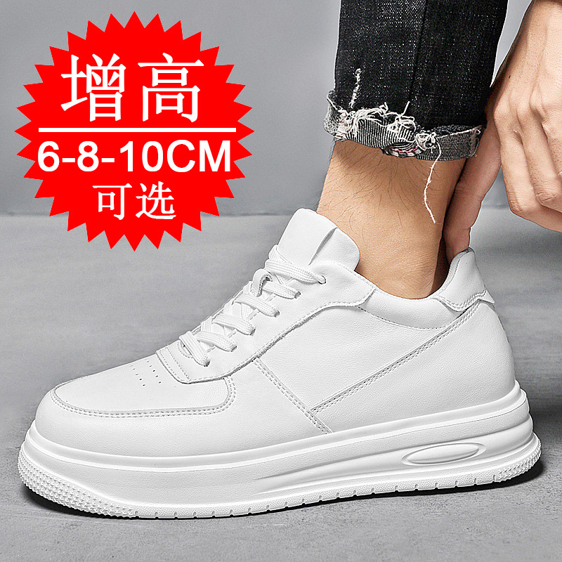 Autumn Winter Men Invisible He - Men'S Shoes Increase Height review and price