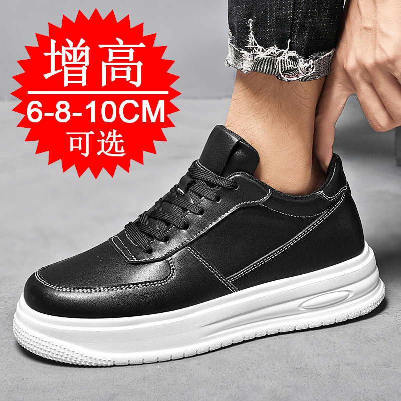 Autumn Winter Men Invisible He - Men'S Shoes Increase Height review and price
