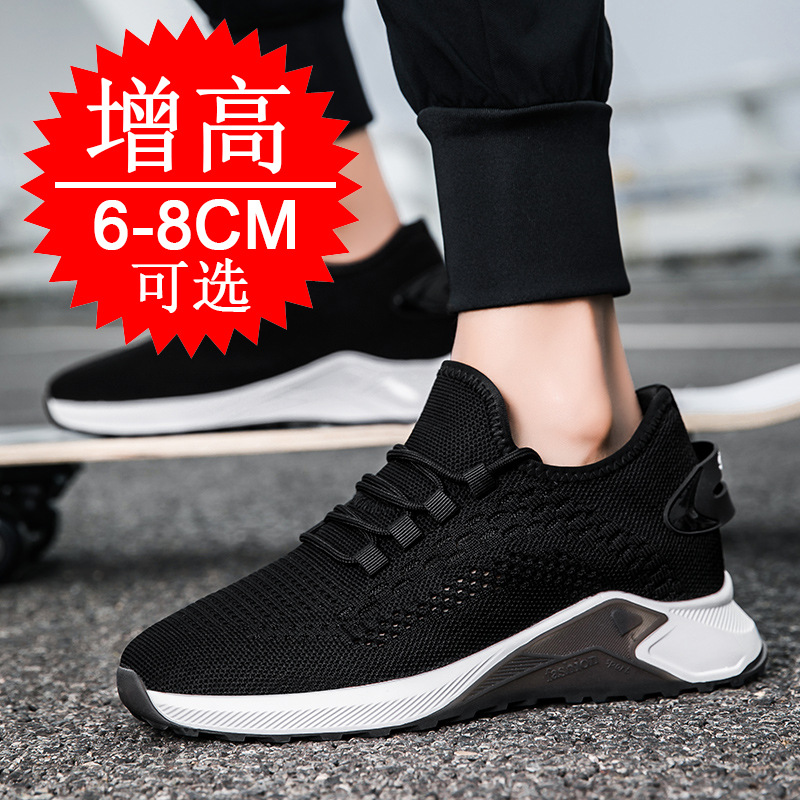Summer New Style Elevator Shoe - Men'S Shoes Increase Height review and price